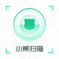 小熊扫描手机版
