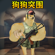 狗狗突围安卓版