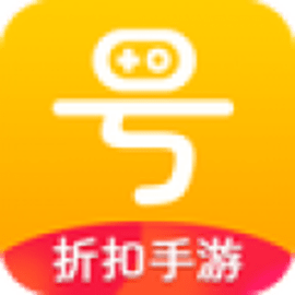 淘号折扣手游官方版