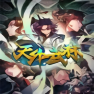 天外武林最新版