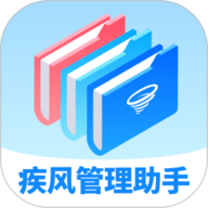疾风管理助手最新版