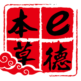 e德本草官方版