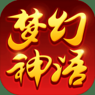 梦幻神语手游最新版