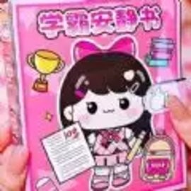 安静书世界官方版