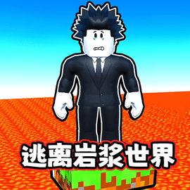 沙盒末日世界官方版