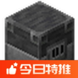 村庄铁匠铺传奇（沙威玛传奇）官方版