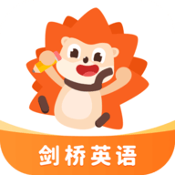 刺猬英语软件