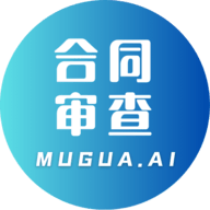 木瓜合同宝app下载