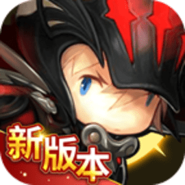超级地城之光官方版