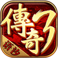紫碧螺传奇手游官方下载