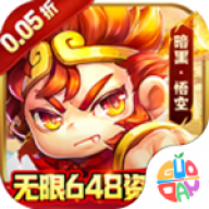 冲向地心手游最新版