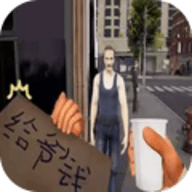 流浪者日记手机版