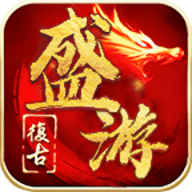 盛游复古传奇手游官方下载