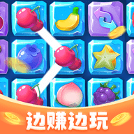 消除乐园红包版下载最新版