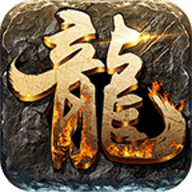 鸿图传奇官方下载