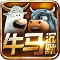 牛马沉默官方下载