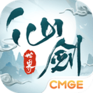 云仙剑世界安卓官方下载