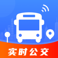 掌上公交查官方版下载
