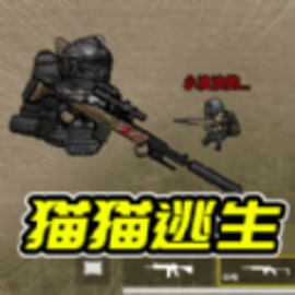 地铁枪战逃亡官方版