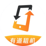 有道租机官方下载