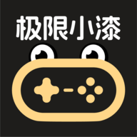 极限小漆最新版下载