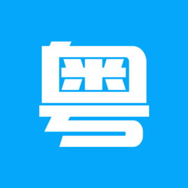 粤语屋安卓最新版