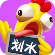 光明冒险划水大师官方版