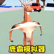 怪兽融合变身模拟手机版