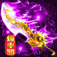 名扬沙城手机版游戏