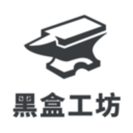 黑盒工坊安卓最新版