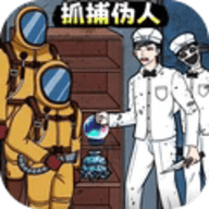 帮伪人伪装安卓版