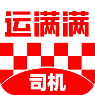 运满满司机找货APP