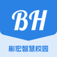 彬宏智慧校园官方下载