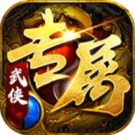 王炸武侠专属官方下载