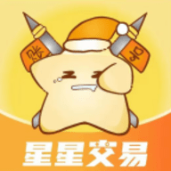 星星游戏交易官方版下载