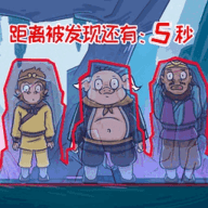 西游捉妖日记手游官方下载