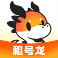租号龙官方下载