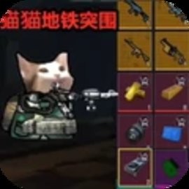 激战突围安卓版