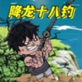 超级钓鱼佬安卓版