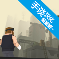僵尸上方的通路正版游戏