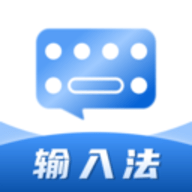 社恐输入法官方版下载