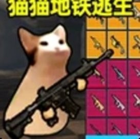修勾地铁逃生模拟官方版