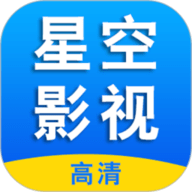 星空影视app v2.1.4安卓版