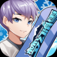 梦幻滑雪官方版