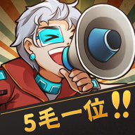 保护小学生小游戏