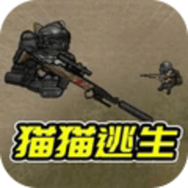 枪战精英争霸官方版