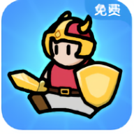 冲关小队最新版游戏