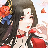花舞蝶衣手机版游戏