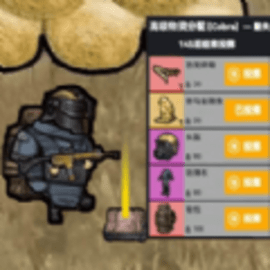 枪王射击突围安卓版