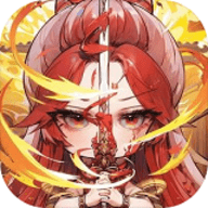 铸剑录安卓版